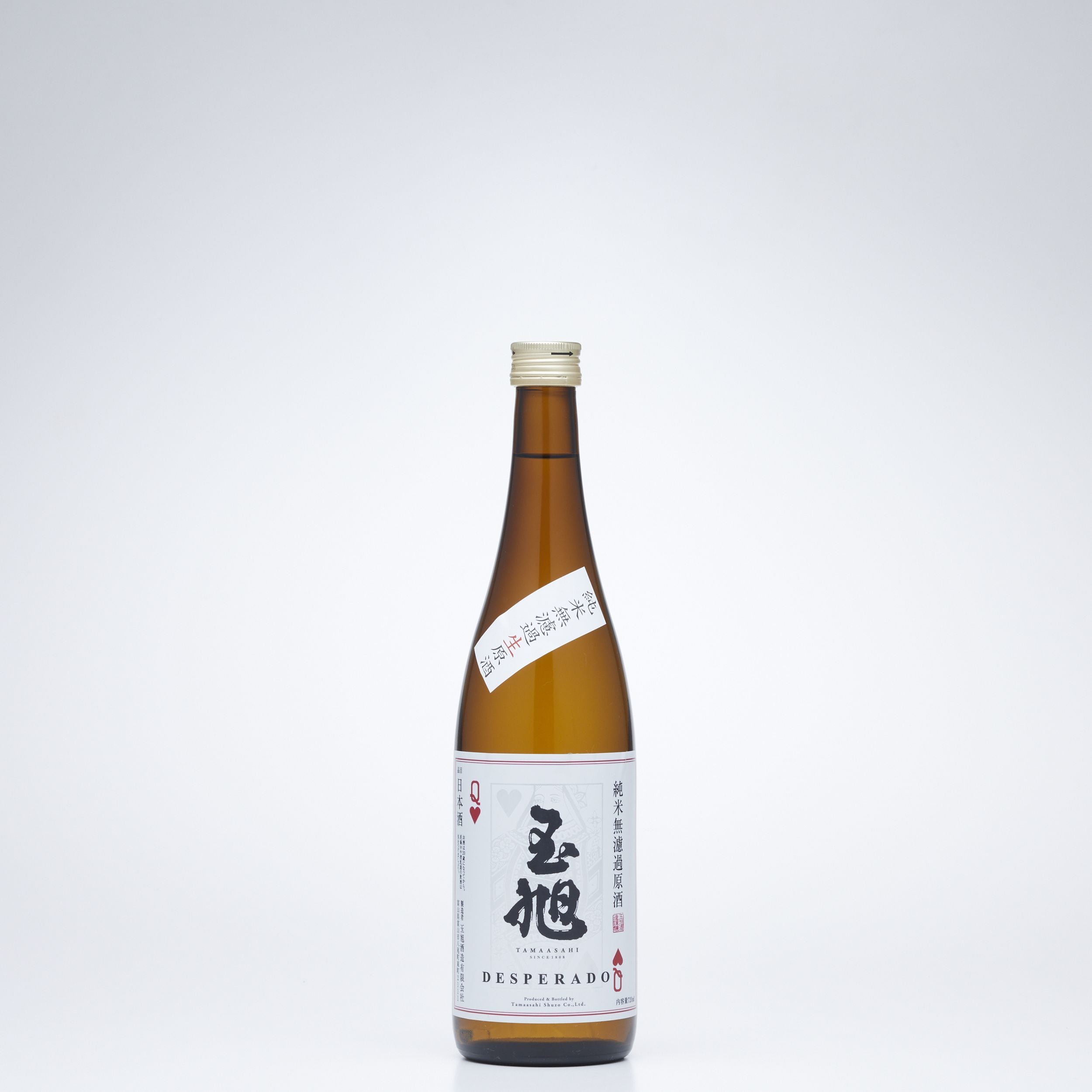 生酒】純米無濾過原酒 玉旭 DESPERADO（720ml） | 玉旭酒造 公式
