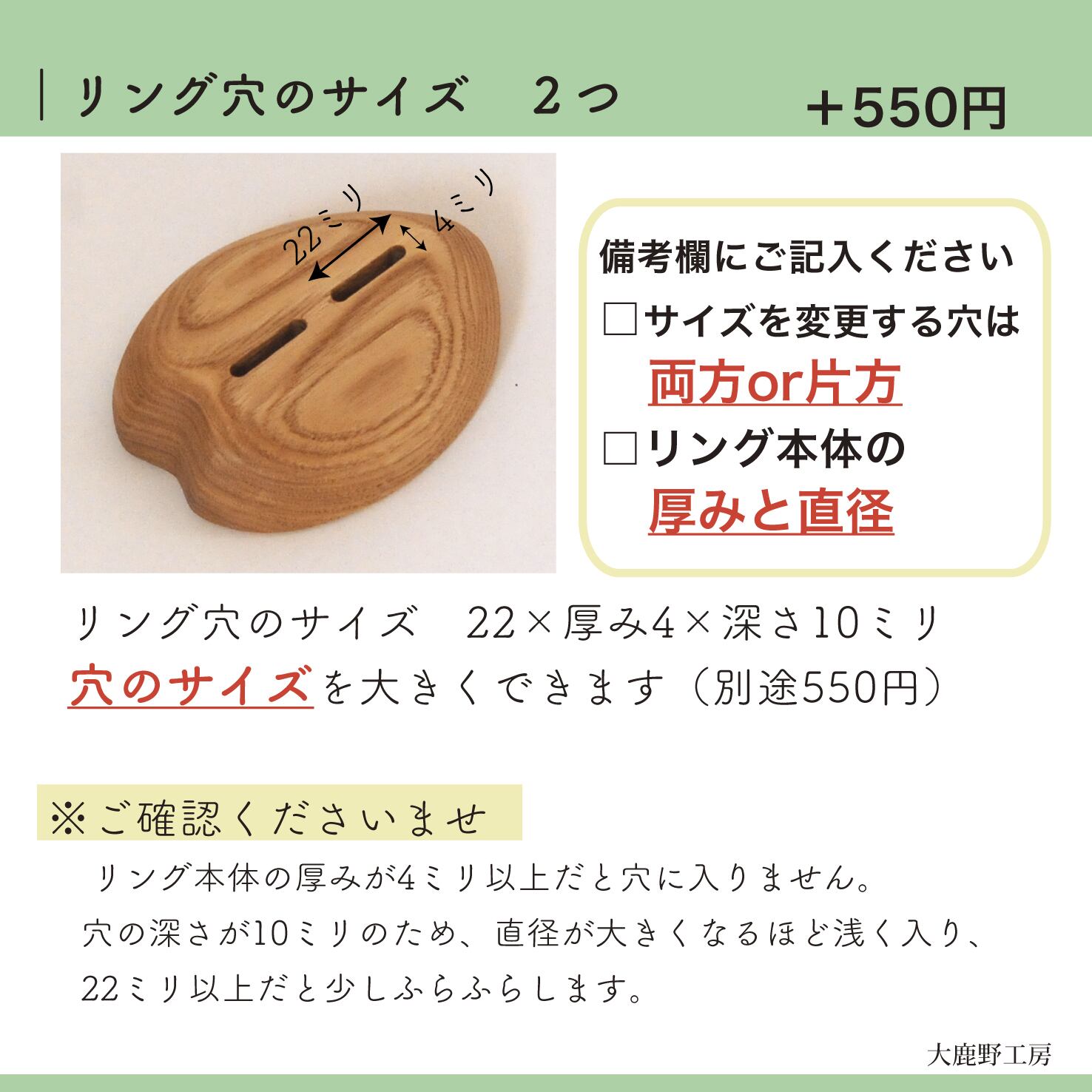【ぽんぽこりん様】木工リング飾りバッグ＋ショルダー 栃木レザーのりんご巾着風ミニポーチ 「pomme」（レッド・お花付き）