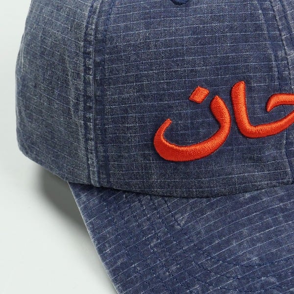 Size【フリー】 SUPREME シュプリーム 26SS Arabic Logo Ripstop 6