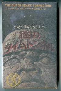 Dr.スランプ(11)」 初版 鳥山明 集英社・ジャンプコミックス 11巻 Q＆A