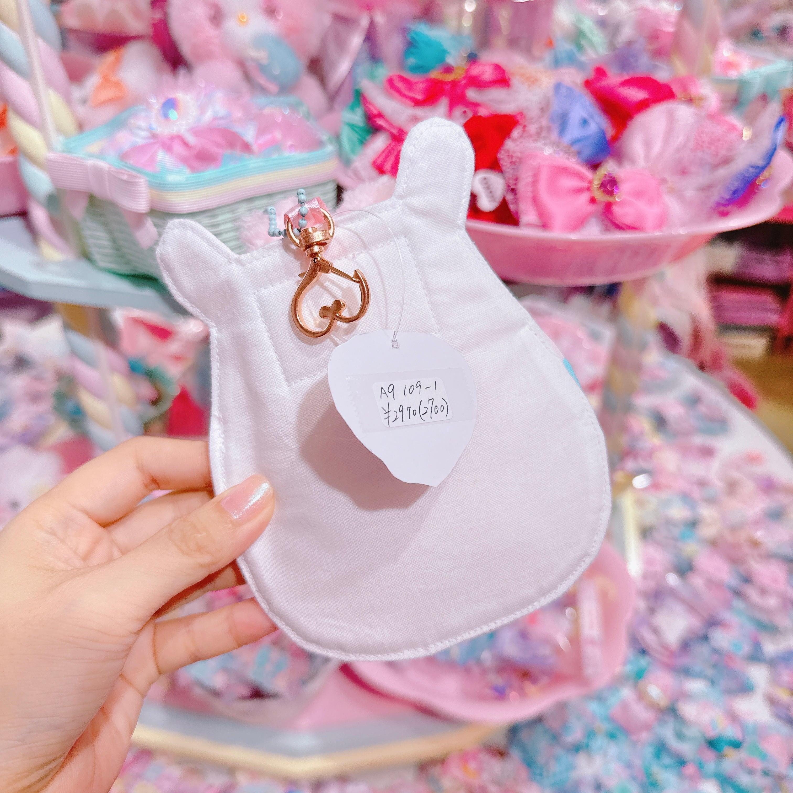 【A9】109-1ぬいぐるみ付きお布団キーホルダー