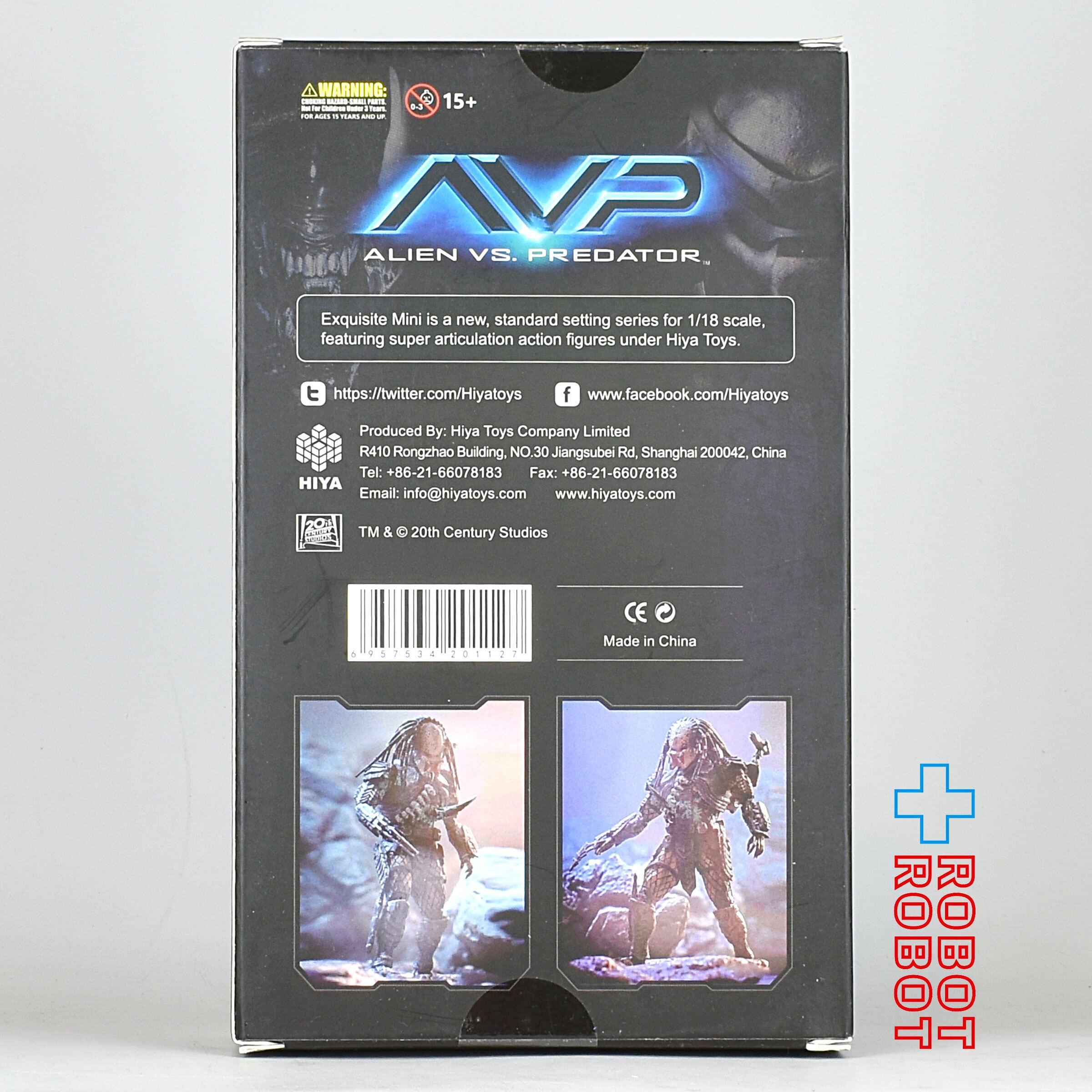 ハイヤトイズ エクスクイジットミニシリーズ AVP ファイナルバトル ハイヤトイズ エクスクイジットミニシリーズ AVP ファイナルバトル