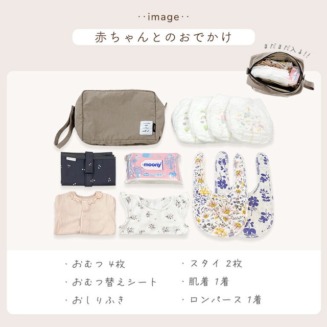 【メール便】軽くてたっぷり入る！はっ水 おむつポーチ 大容量 撥水 軽量  赤ちゃん 着替え ポーチ 洗える 大きめ ベビー おむつバッグ dz173