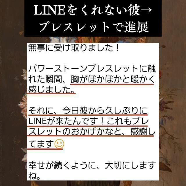 恋愛タロット占い霊視鑑定 彼の気持ちや結婚縁結びの悩み解決します
