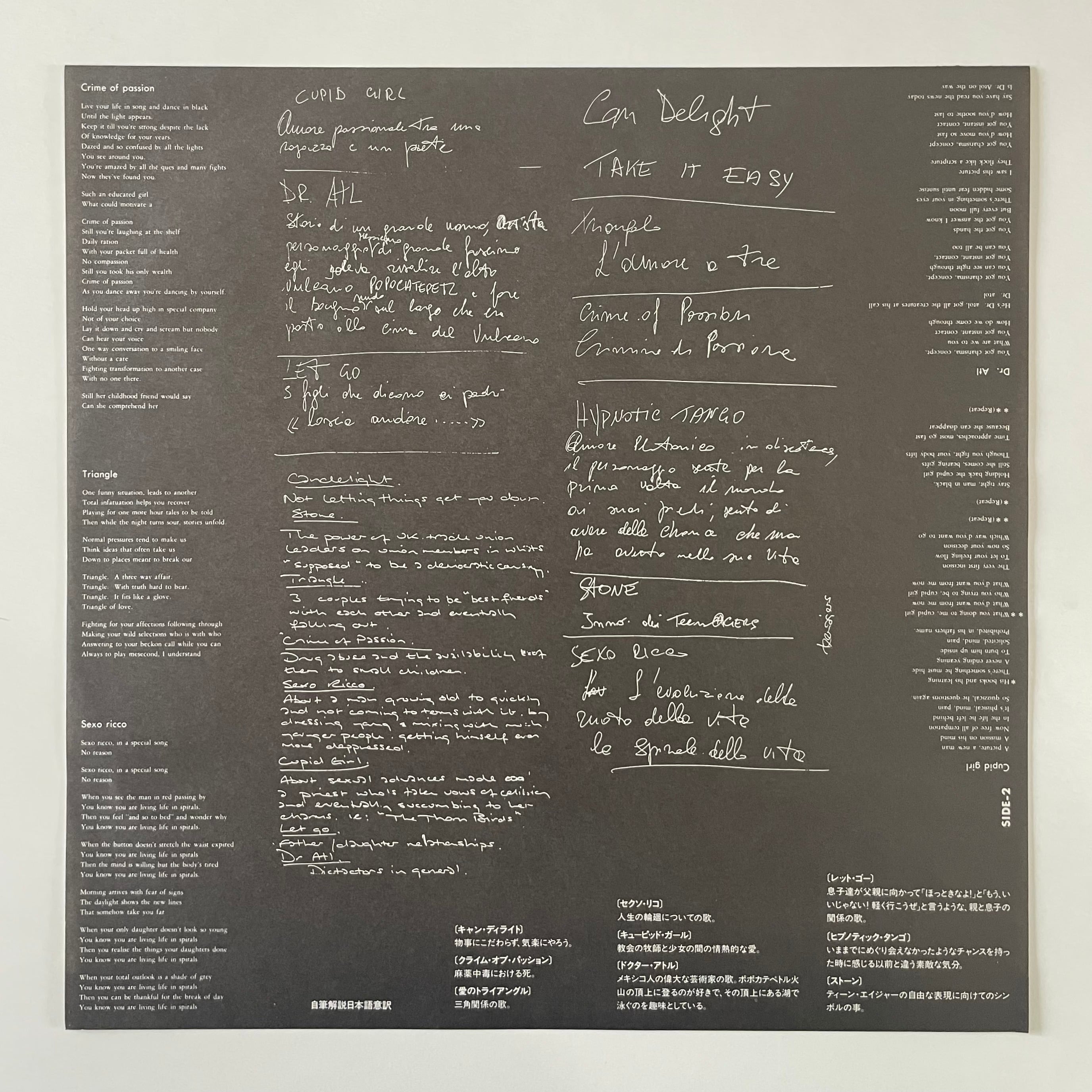 MY MINE / CAN DELIGHT(LP) | KOKA RECORDS