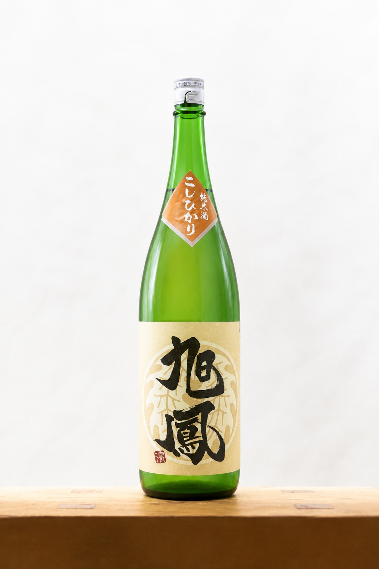 旭鳳 純米酒 こしひかり 無濾過生原酒 1.8ℓ