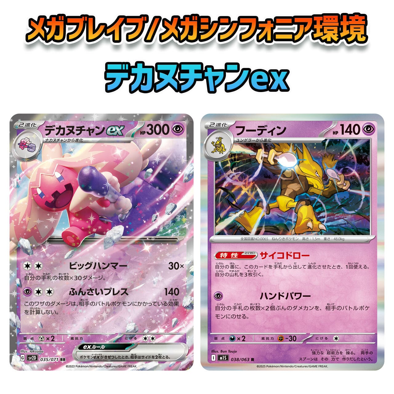 2バッフロンex/2ケルディオex/エルフーンex/ブルンゲルex 2バッフロンex/2ケルディオex/エルフーンex/ブルンゲルex 2