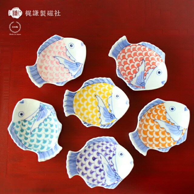 招福鯛ハピネス うろこ小皿 梶謙製磁社【 招福 縁起物 御祝い 結婚祝  厄落とし 厄 小皿 鯛 有田焼 】