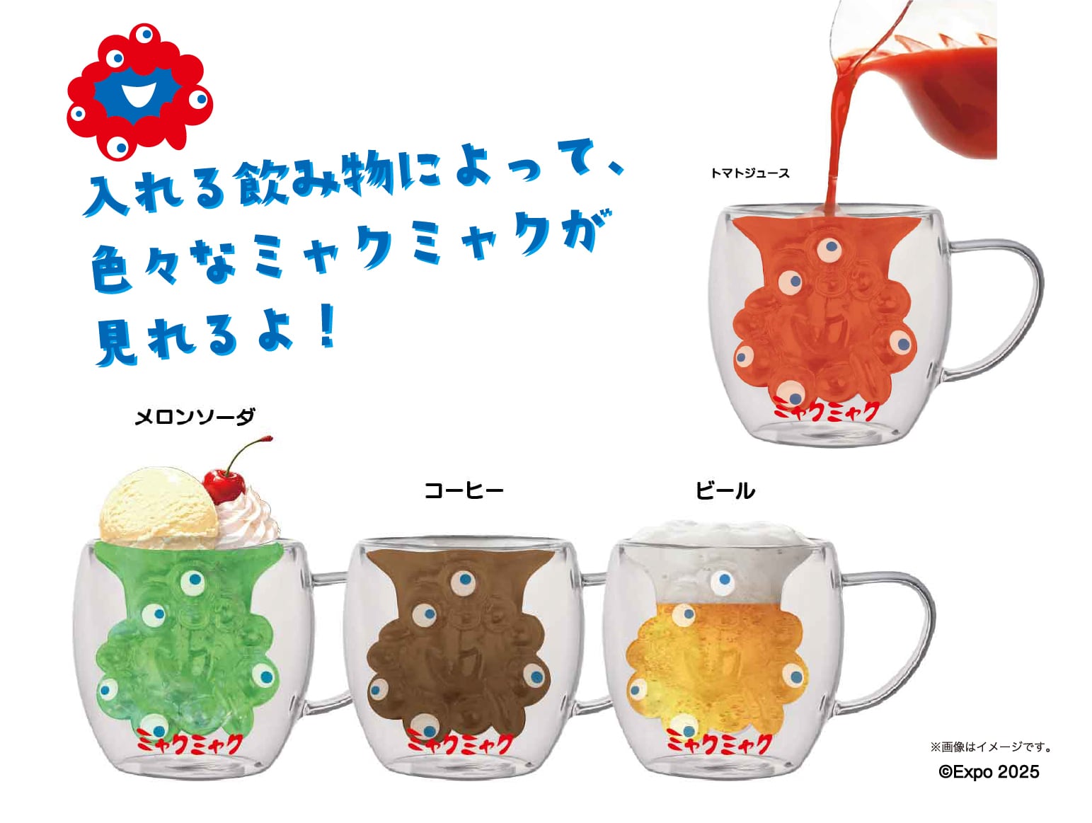 受注販売】〈大阪・関西万博〉ミャクミャクハンディファン ver.黒