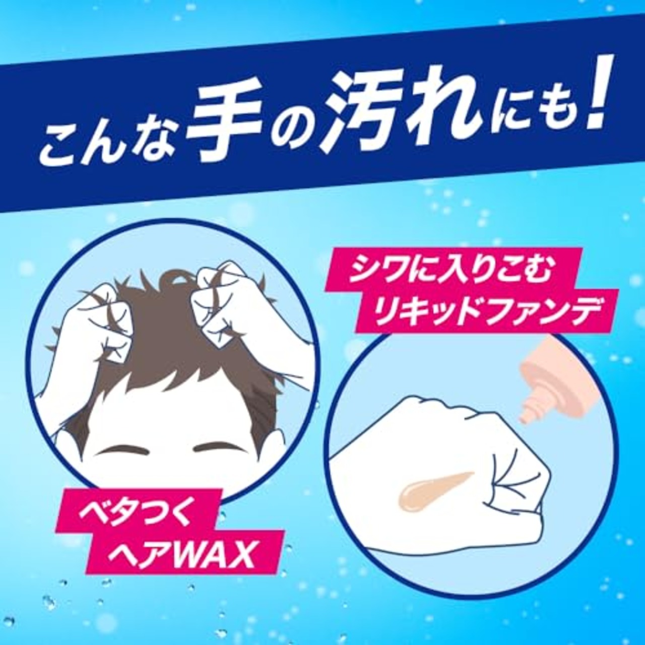 ビオレu キッチンハンドジェルソープ ポンプ 無香料