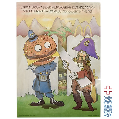 マクドナルド ポスター ビッグマックポリスとキャプテンクロック A2 
