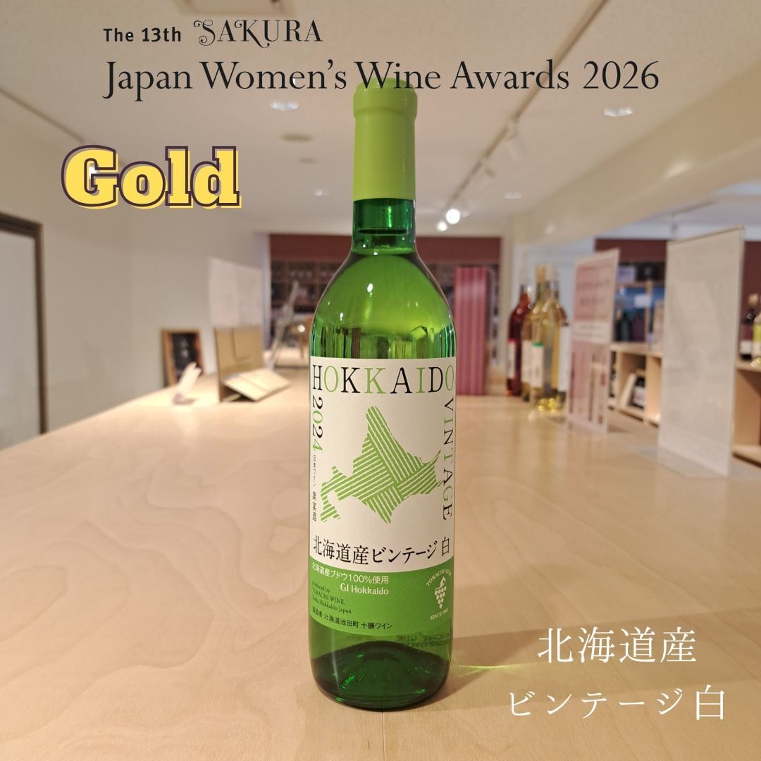 北海道産ビンテージ 白(720ml)