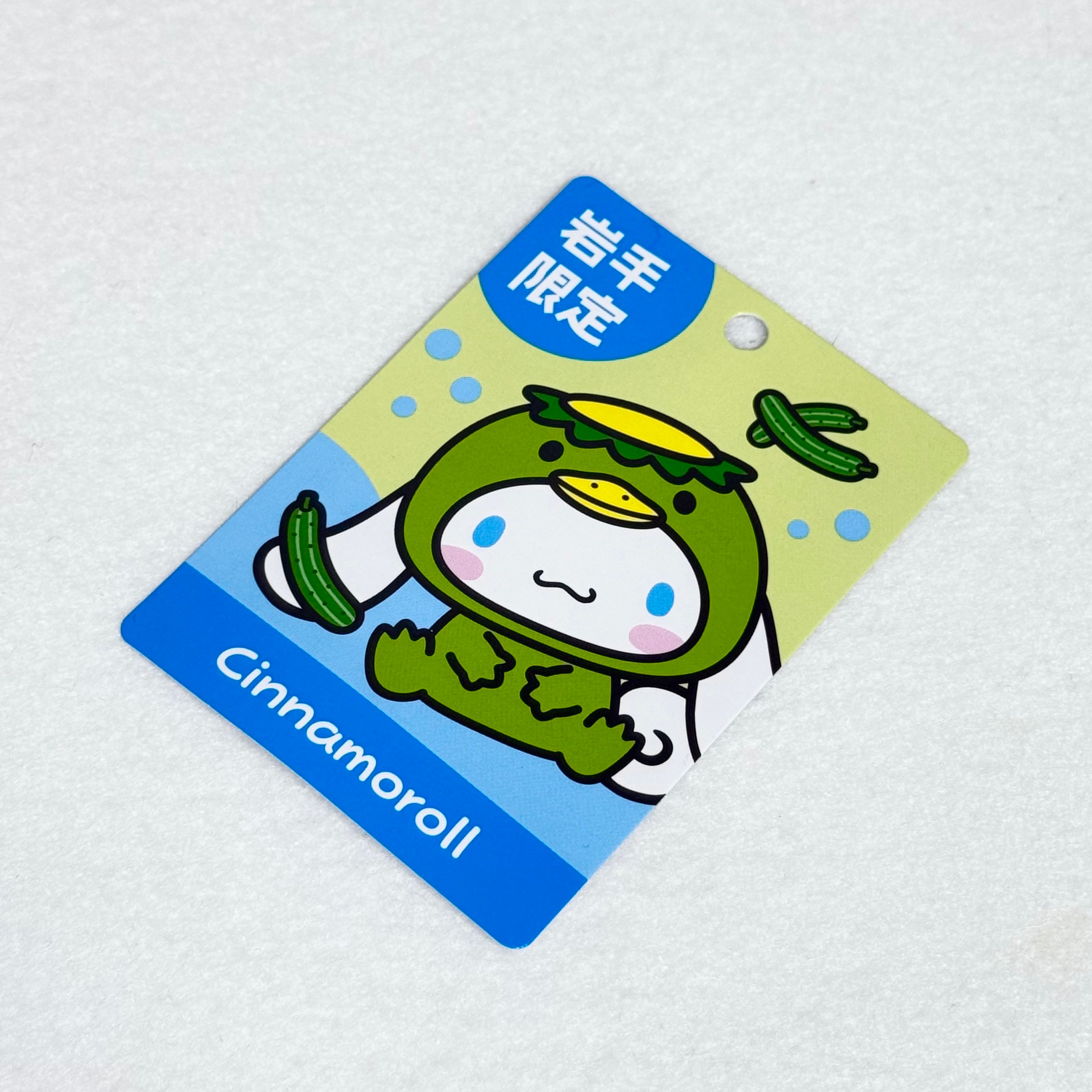 シナモロール岩手 かっぱ BCマスコット | TORCH-Online Shop-