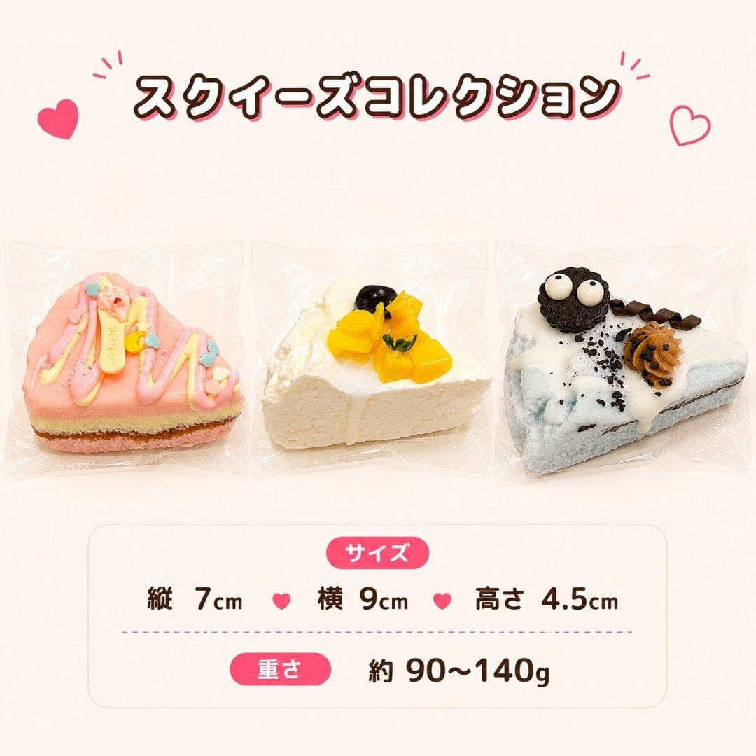 スクイーズ 三角ケーキ ケーキ スイーツスクイーズ 低反発 やわらか