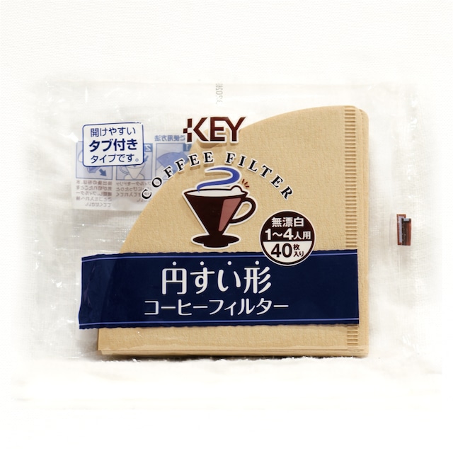 コーヒースターターキットC／ RUNOA COFFEEブレンド珈琲カップ＆ソーサーセット(送料無料）
