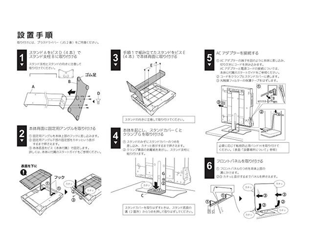 カルテック 光触媒除菌・脱臭機／ターンド・ケイ 壁掛けタイプ専用