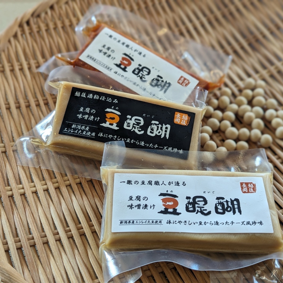 豆腐の味噌漬け 豆醍醐(まめだいご)3味セット (プレーン、かぐら南蛮