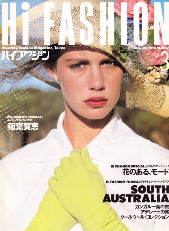 Hi Fashion ハイファッション 雑誌セット 1988 1-7 high fashion ハイファッション 1988/03 | magnif
