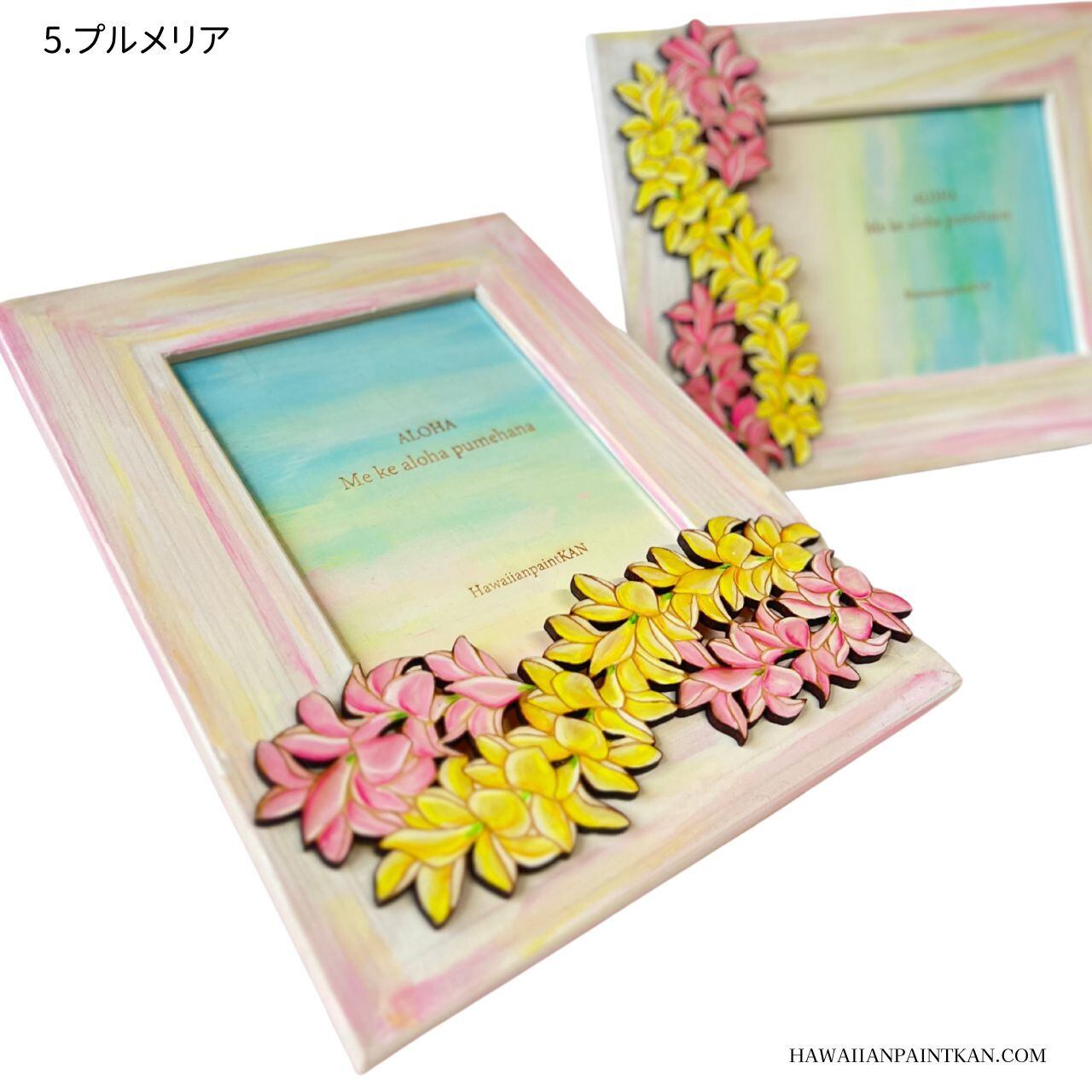 フォトフレーム(2L版） | HawaiianPaintKAN WEBSHOP