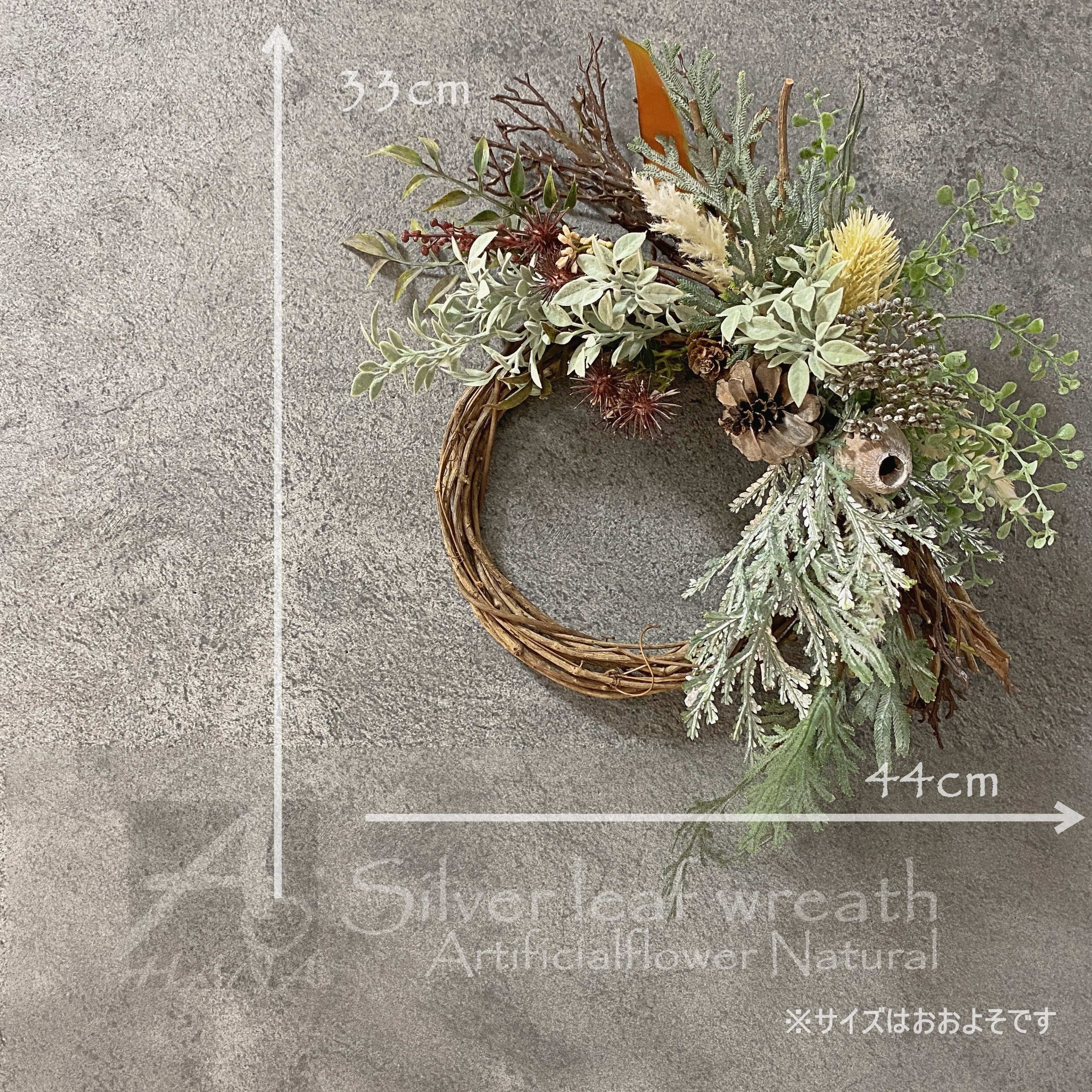 シルバーリーフのハーフリース 造花 パンパス 人気 白 冬（R00044