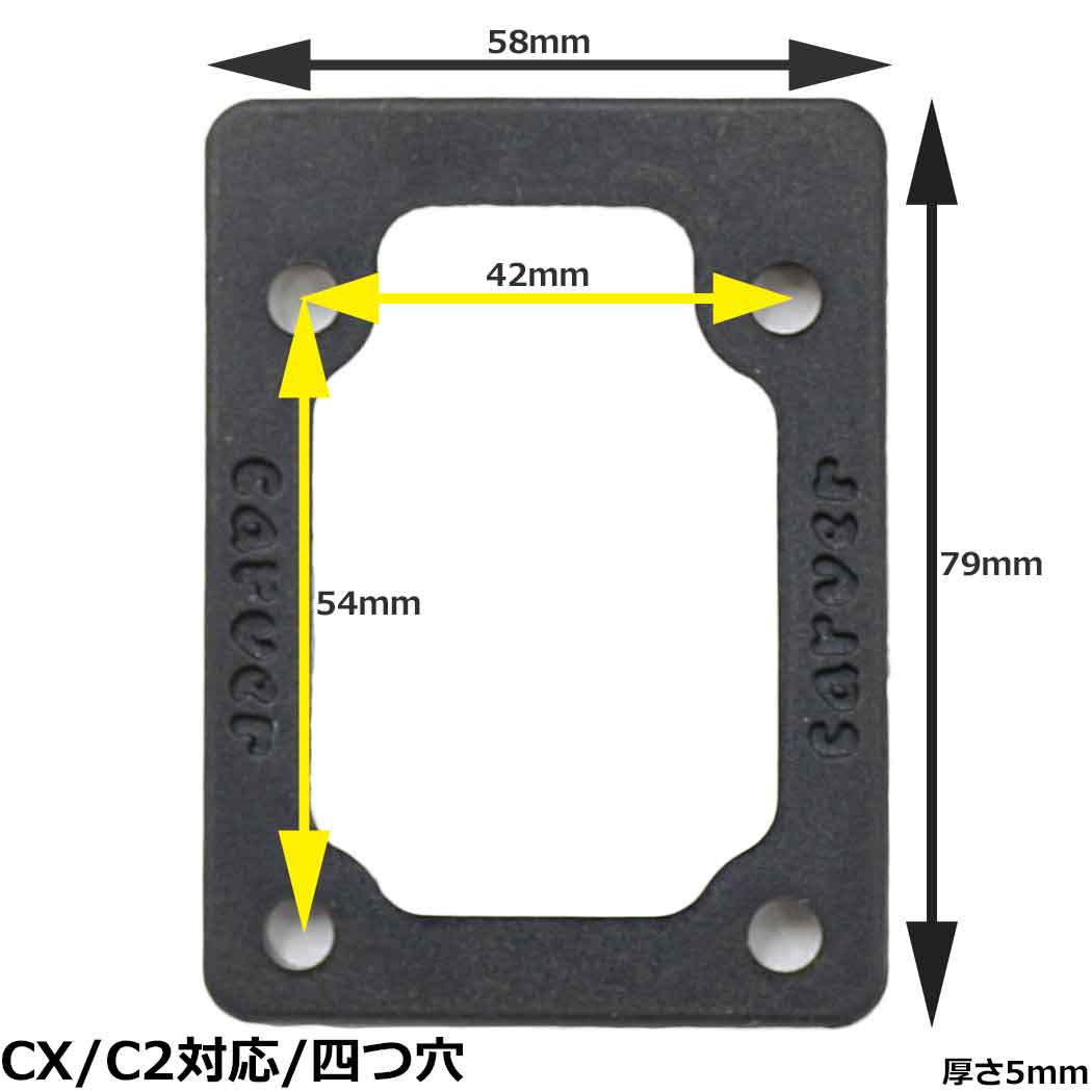Carver カーバー C7 CX C2 対応 純正 ライザーパッド トラック用