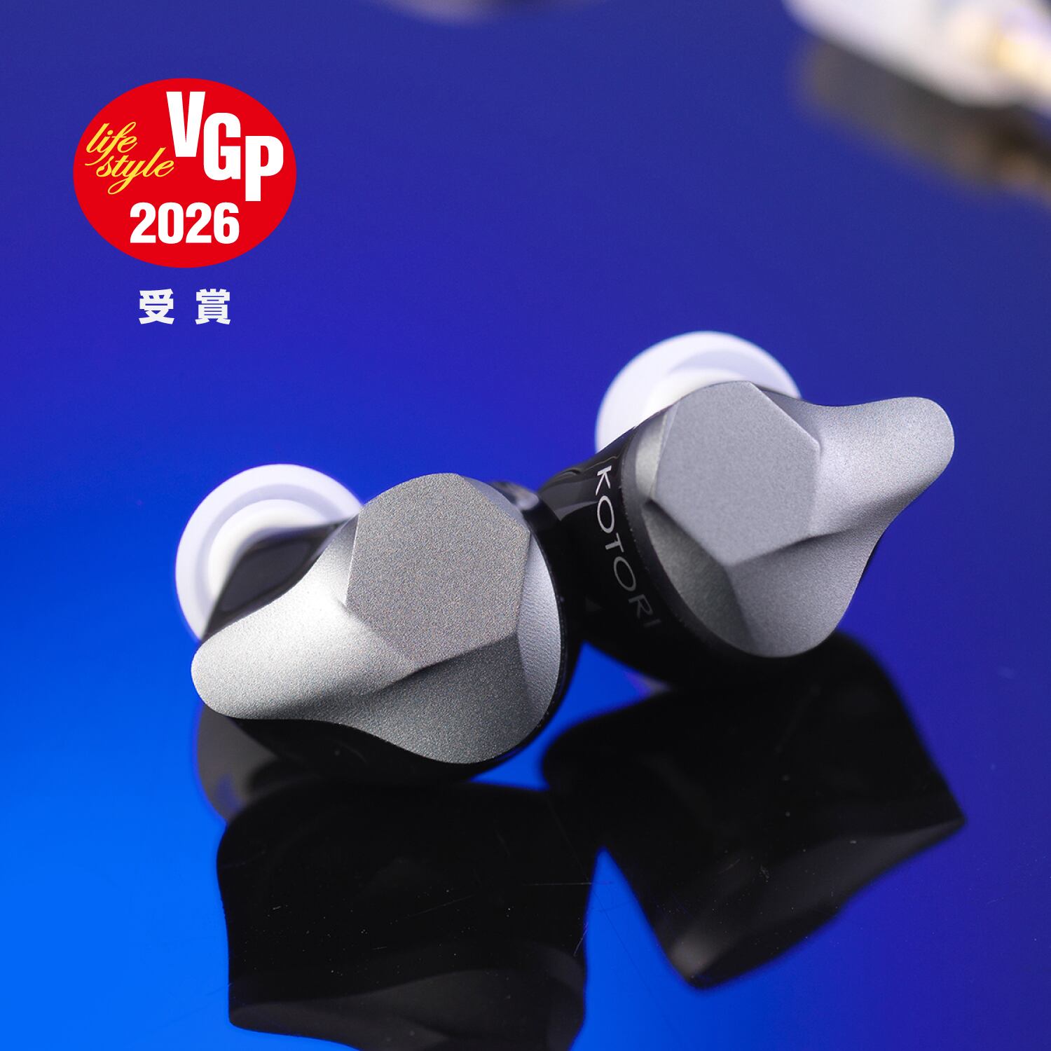 KOTORI Audio Zephyr 有線イヤホン【VGP2026受賞】【当店購入特典：製品保証2年付】