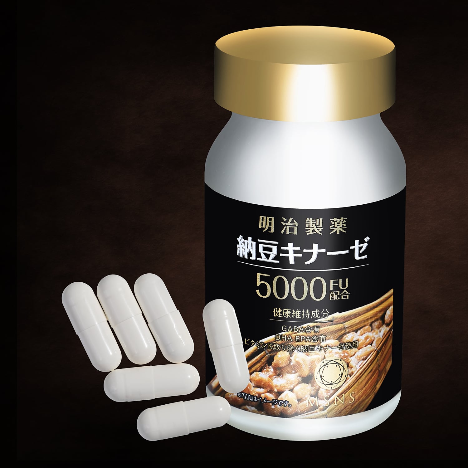 明治 納豆キナーゼ 90粒 約30日分 × 3個 明治薬品 健康きらり 納豆キナーゼDX 90粒 : 東京生活館 Yahoo!店