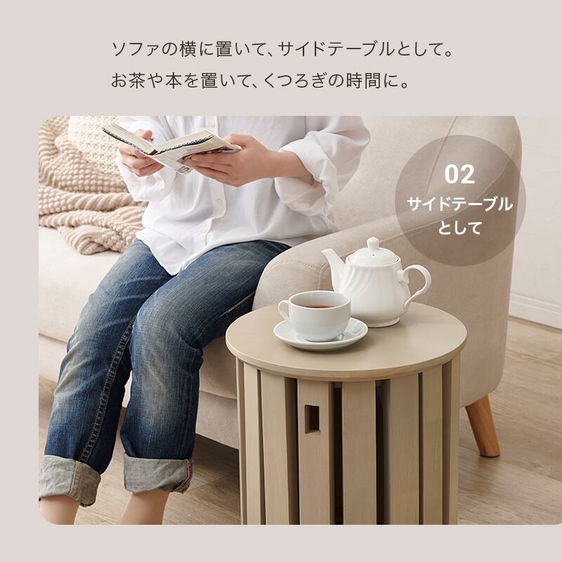 スタッキングスツール 4脚セット｜サイドテーブルになる天然木スツール