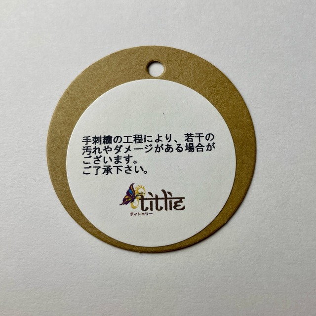 SUZANI(スザニ・手刺繡)リバーシブルバケットハットE １点もの