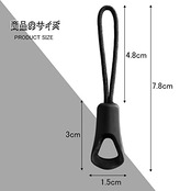 DY.2ten ジッパープル 10個セット ジッパータブ ファスナー 引き手 交換用ジッパープル 開閉 楽々 引きやすい 大きめザック バックパック/衣類/テント/寝袋用 取付簡単 実用的ファスナーパーツ 黒