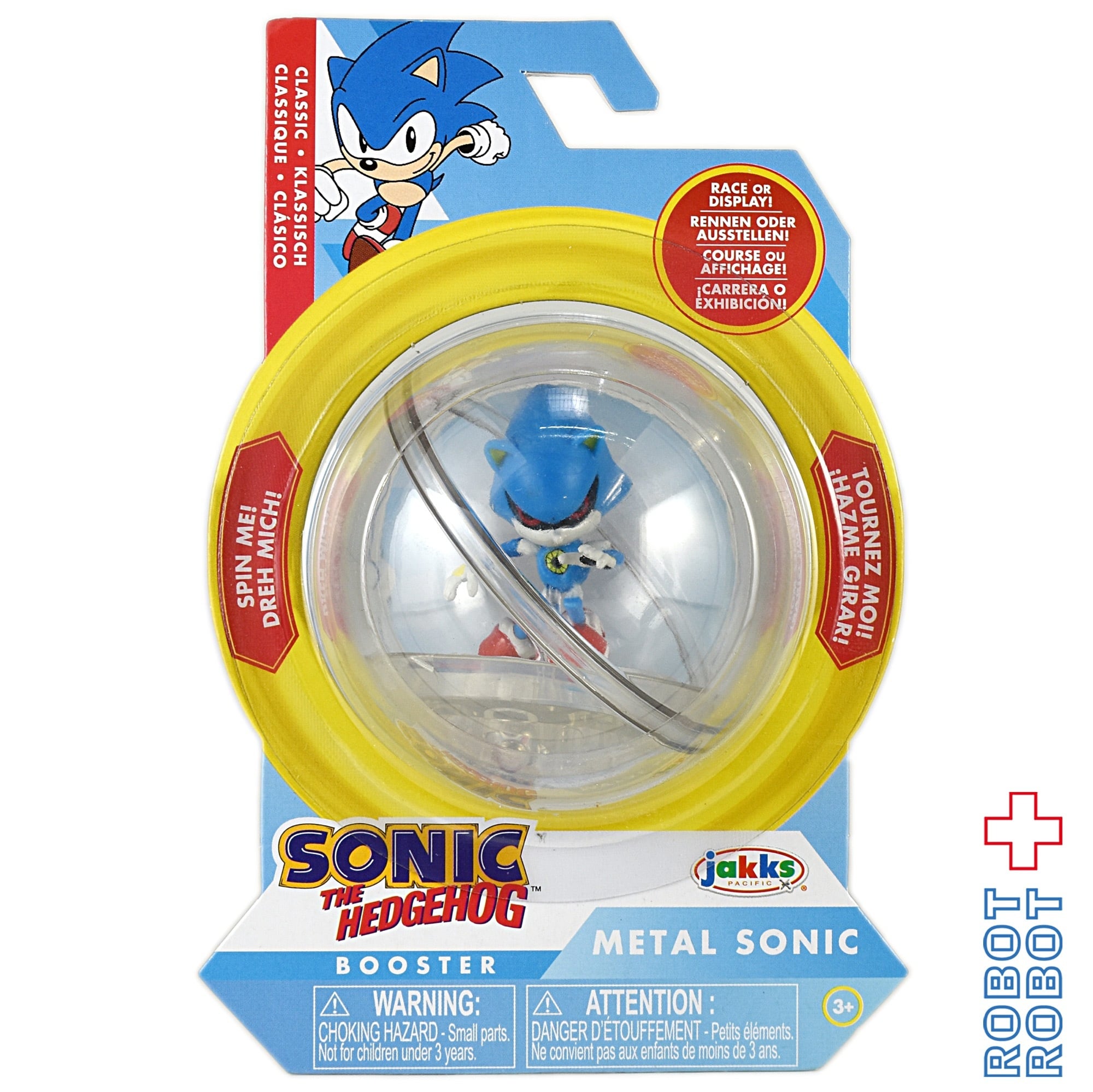 ソニック・ザ・ヘッジホッグ 2インチ アクションフィギュア メタル