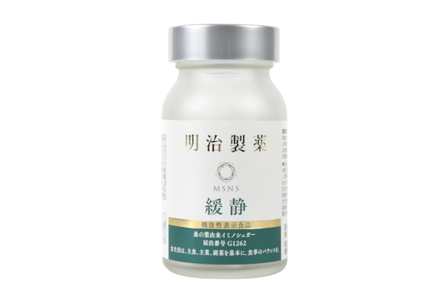 【機能性表示食品】明治製薬 NMN10000 緩静 30日分 90粒【食後に上がる血糖値を下げる】