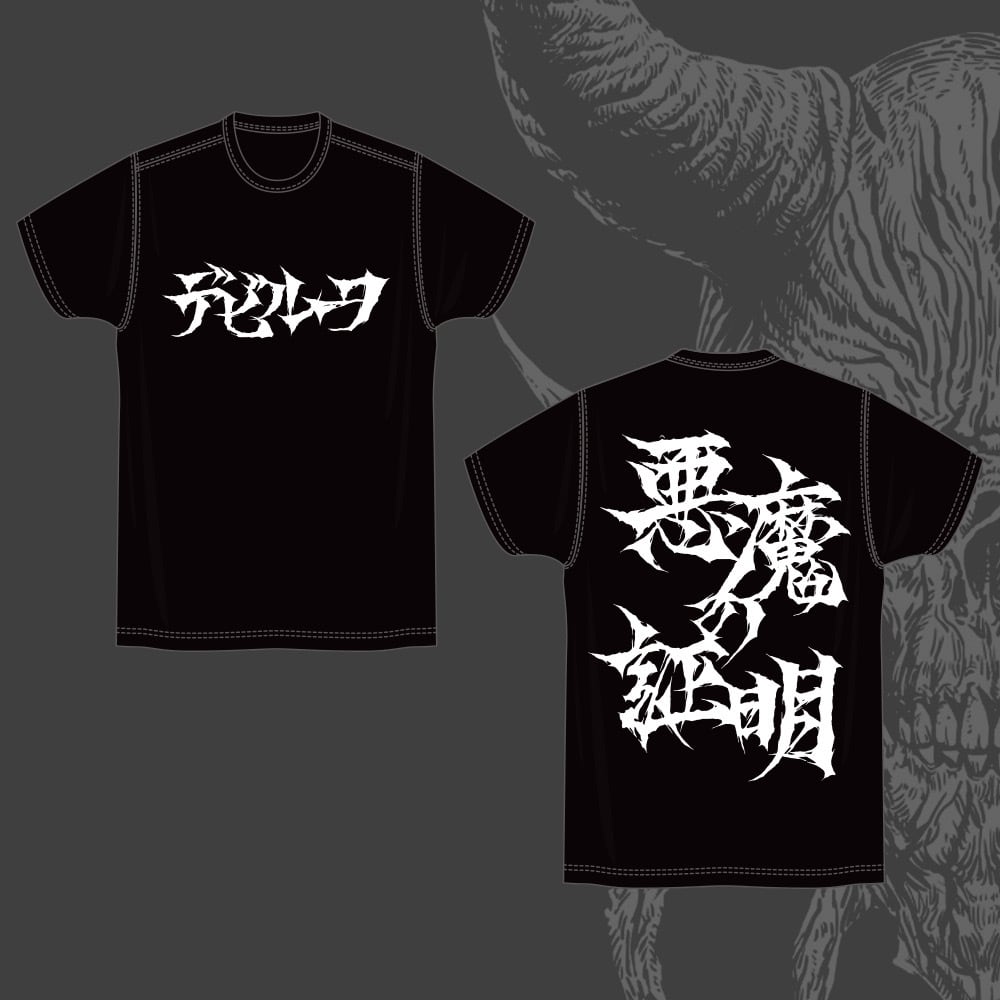 DEVILOOF OFFICIAL STORE