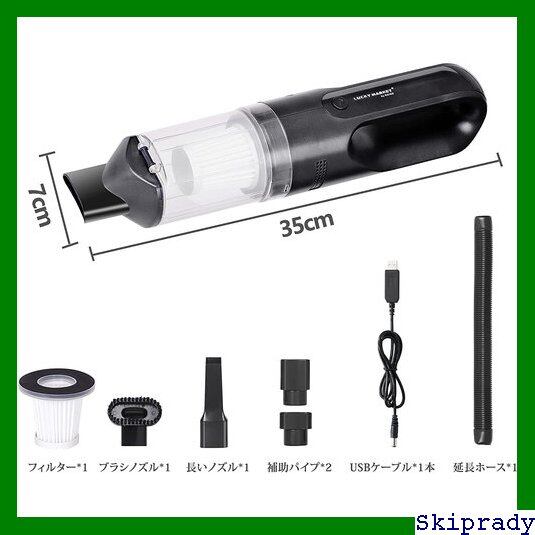 本日限定価格】 LUCKY 吸引力5000Pa 小型掃除機 低騒音 多機能