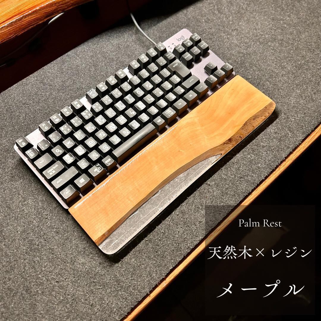 HHKB アームレスト パームレスト リストレスト マウスパッド 木製 無垢