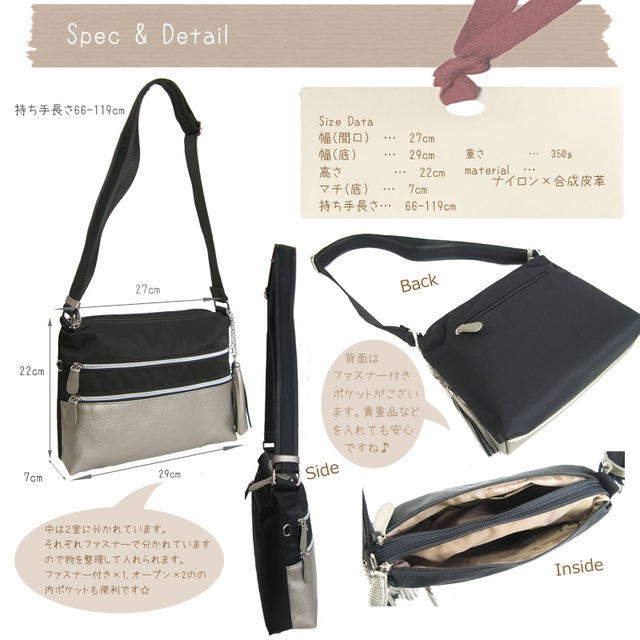撥水ナイロン×フェイクレザー合成皮革 軽量 軽い  斜め掛けバッグ  ポケットたくさん 旅行 モニカ