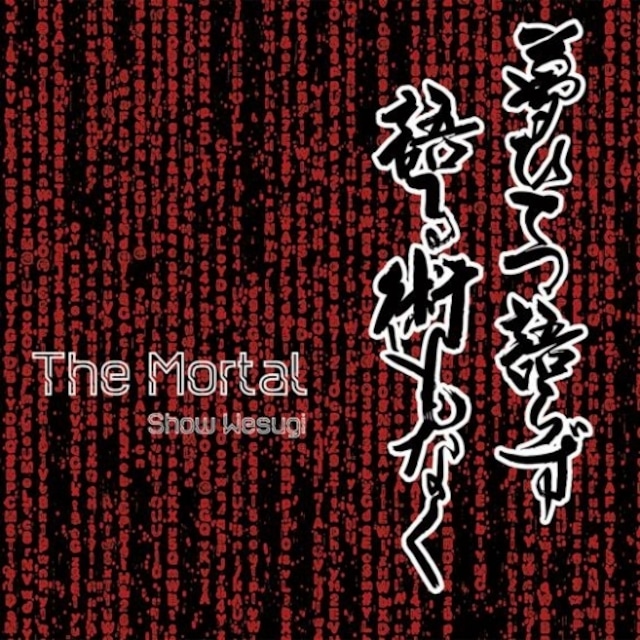 『The Mortal』（通常盤）