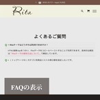 BASE用デザインテーマ Rita サムネイル