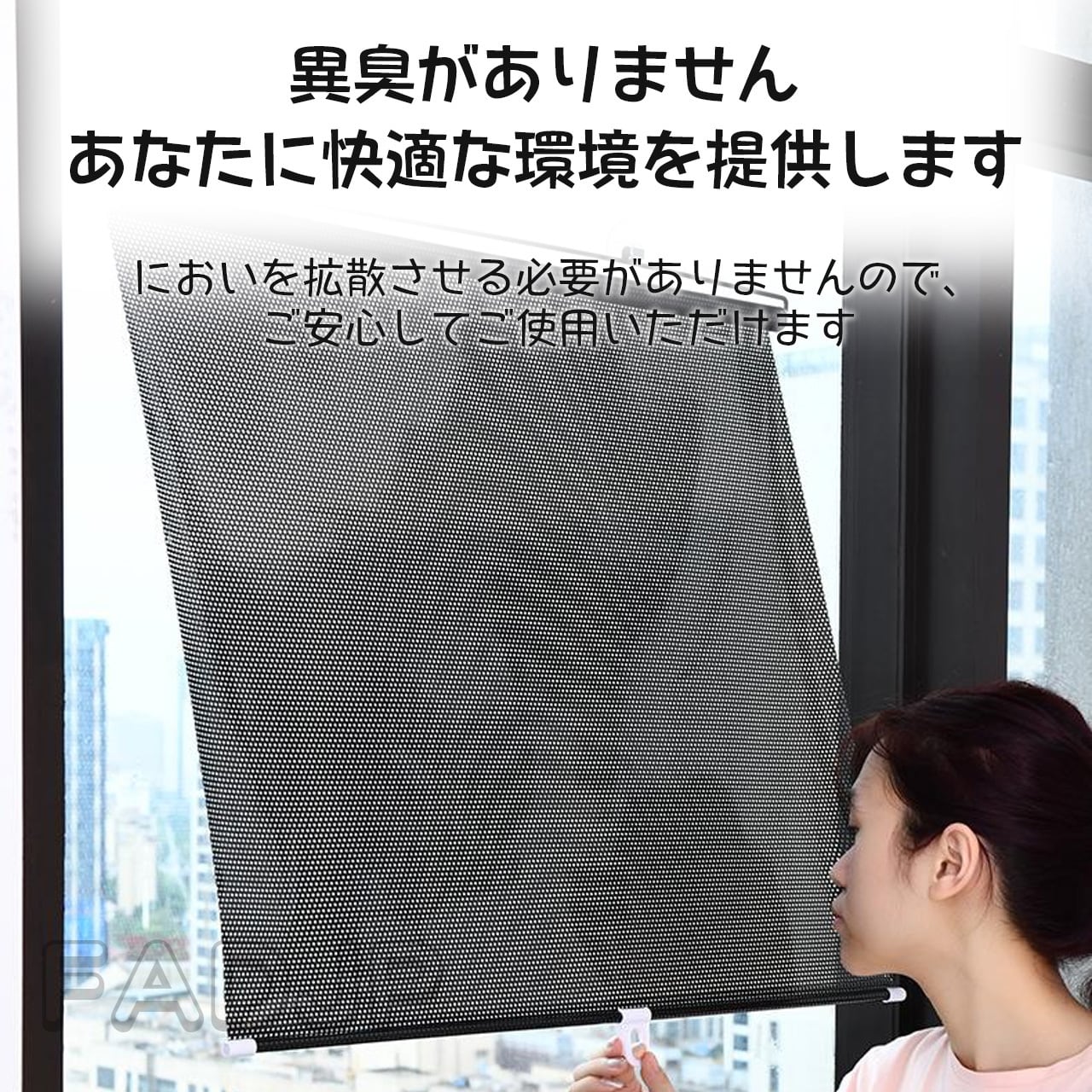 G384 .日除け 間仕切り ロールスクリーン吸盤サンシェード バルコニー