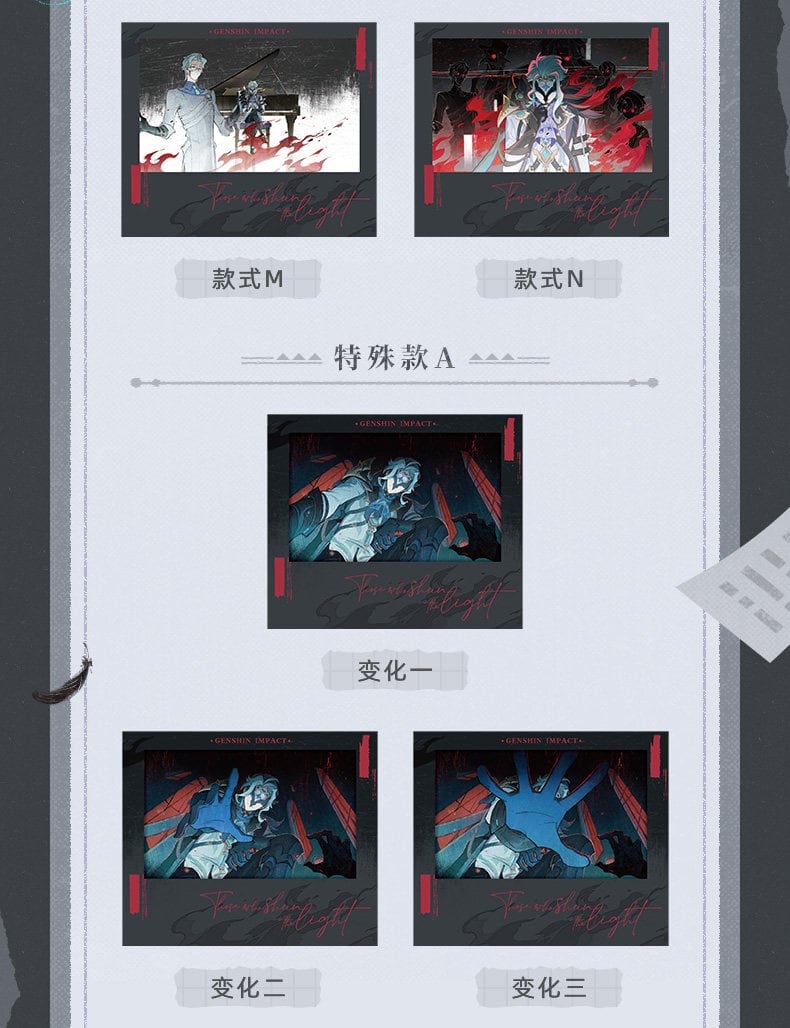 原神 光を拒む者 コレクションカード 15点セット ドットーレ