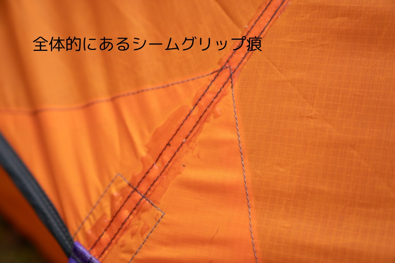 ビンテージテント Mountain hardwear Kiva