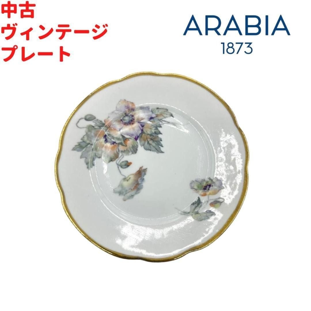 ARABIA Sadun Totuus 壁掛けプレート No.2 20cm | ルモウスジャパン