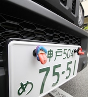 BRATTY LIP NumberBolt /Tongue Piercing /グリーン