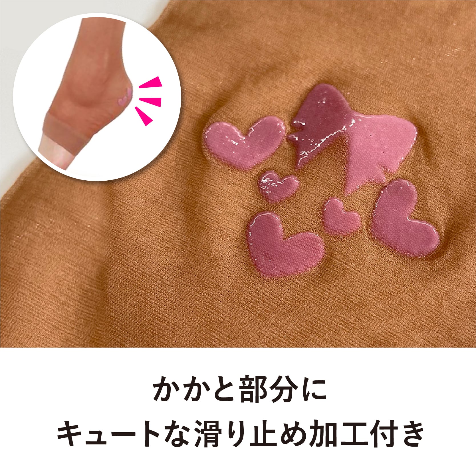 1足入り】Tugenic ストッキング | AS shop