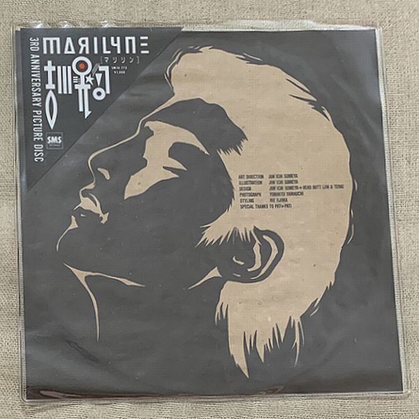 吉川晃司 / MARILYNE | soul respect records