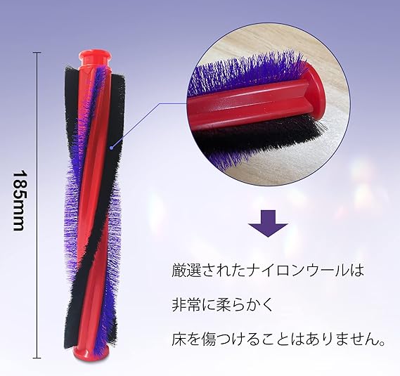 ダイソン純正スティッククリーナー用ブラシロールセット ダイソン純正スティッククリーナー用ブラシロールセット