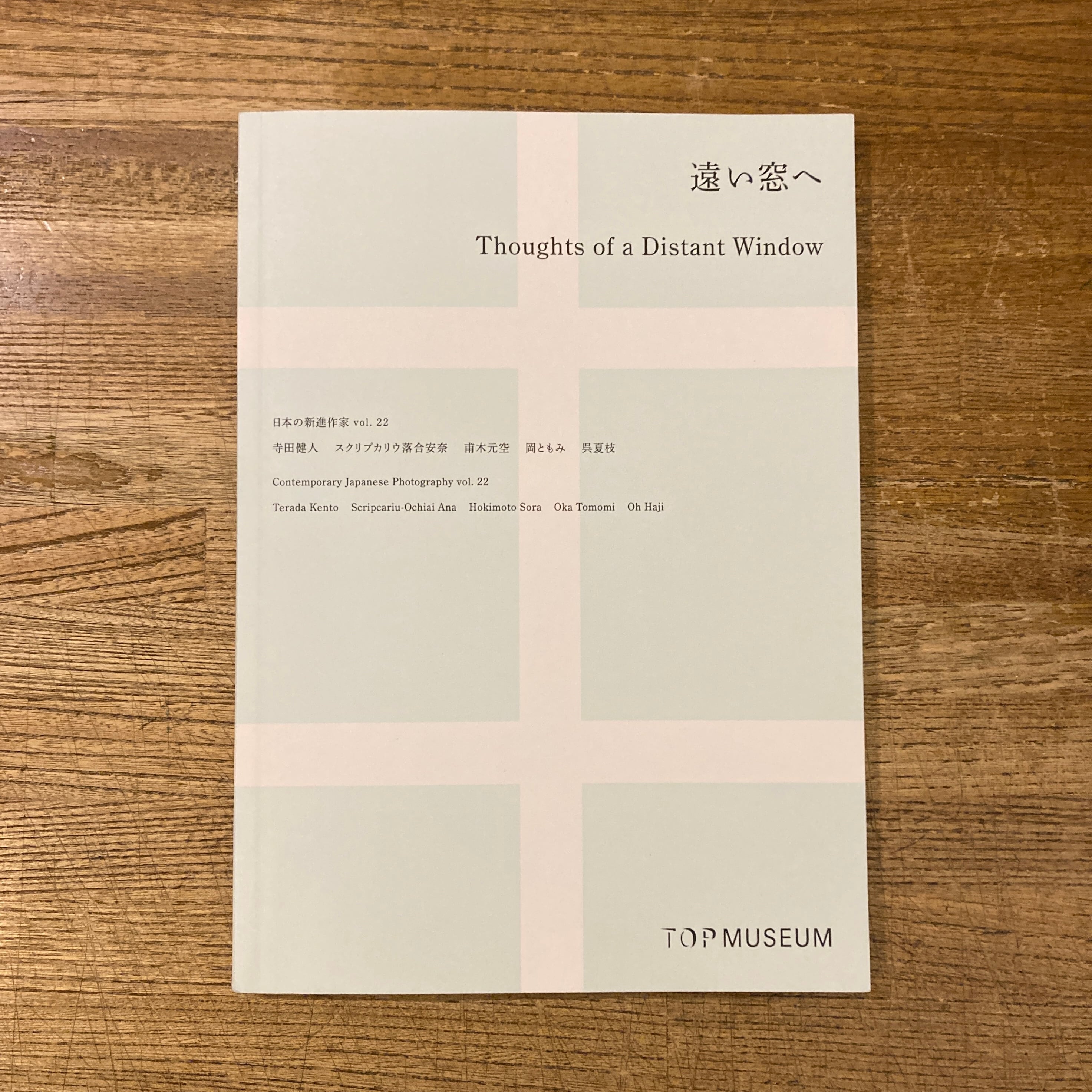 Luigi Ghirri／ルイジ・ギッリ MASSIMO