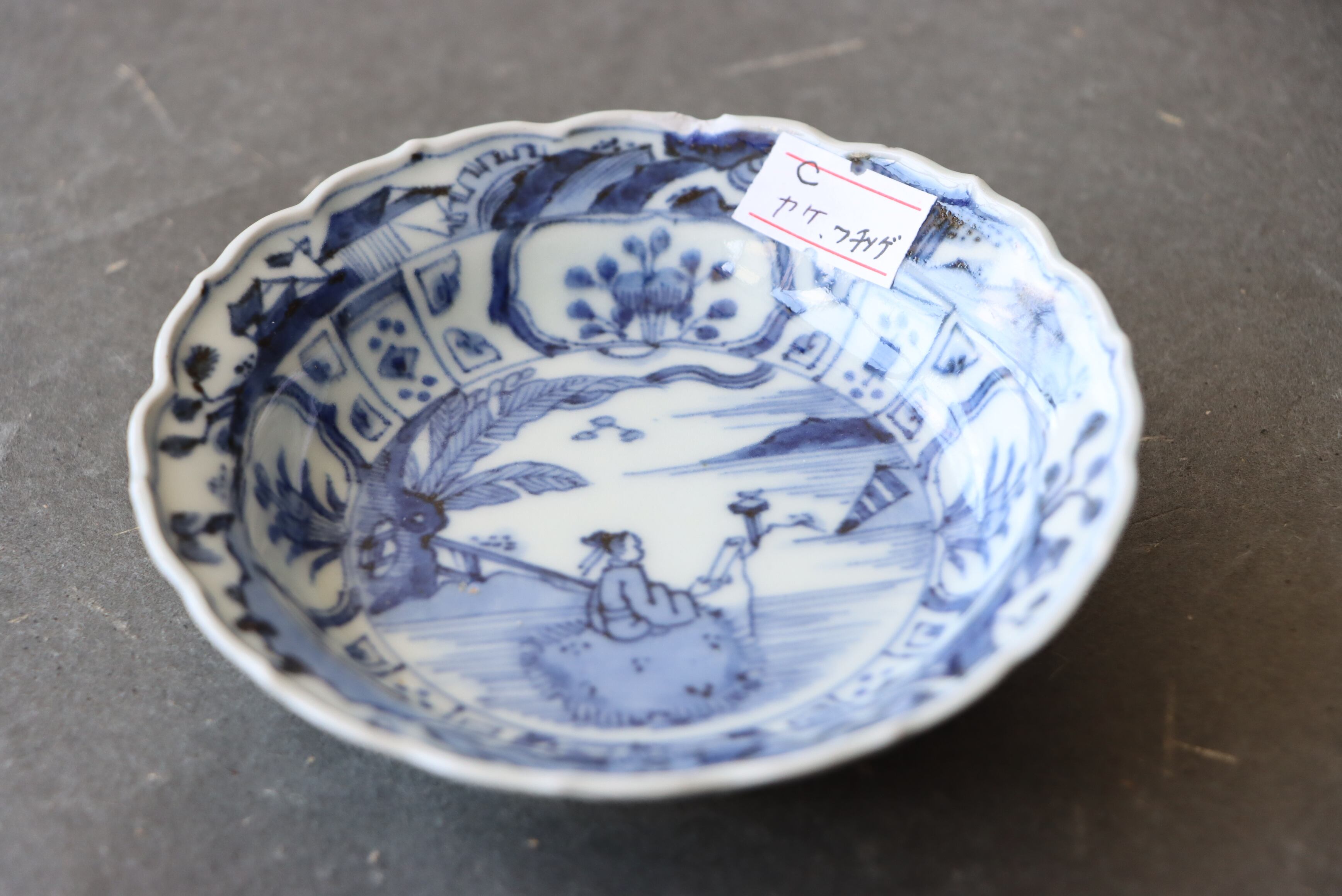 24_52 Choisy le roi H.B. & Cie Lucie 深皿 ショワジールロワ