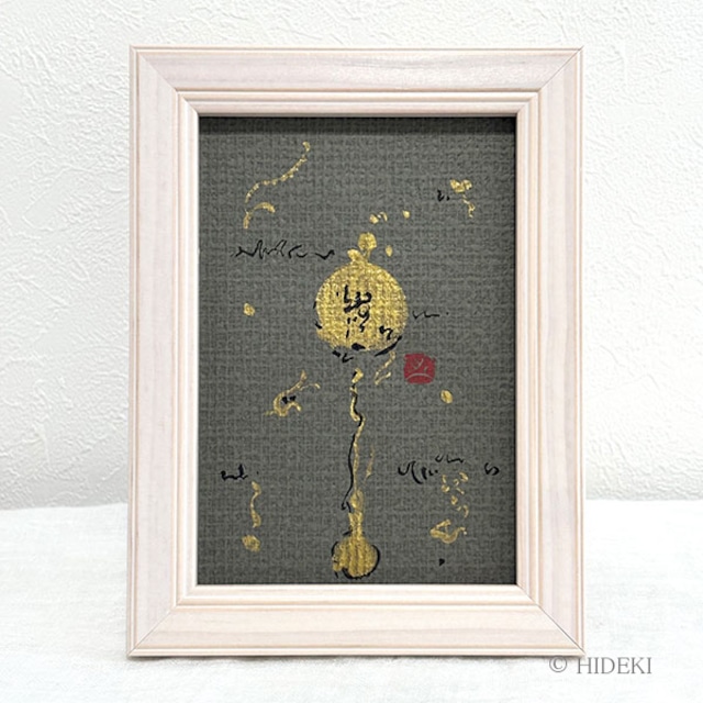 【原画・選べる額色5色】Golden Full Moon（宇宙意識シリーズ）｜抽象画家HIDEKI アクリル画 風水画 現代アート