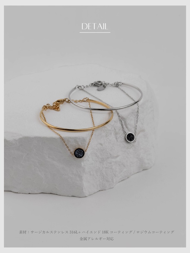 Bracelet -Gold/Silver-